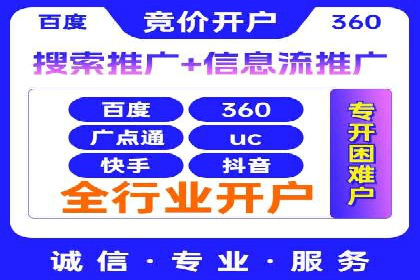 百度竞价广告投放预算分配：实战案例与优化方案